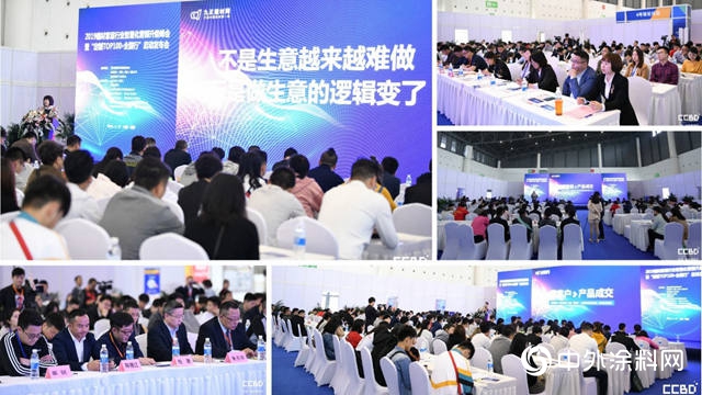 2020成都建博會(hui) 超過20場行業(ye) 活動精彩紛呈 ——設計賦能行業(ye) •洞悉行業(ye) 動向•商貿供需對接•玩轉智慧營銷
