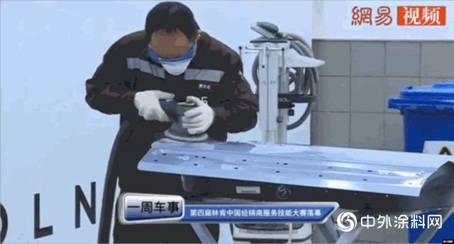 PPG全力支持林肯中國第四屆服務技能大賽圓滿收官"136041"