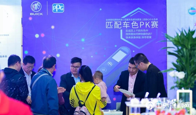 PPG傾(qing) 情助力2019別克關(guan) 懷體(ti) 驗日"136065"