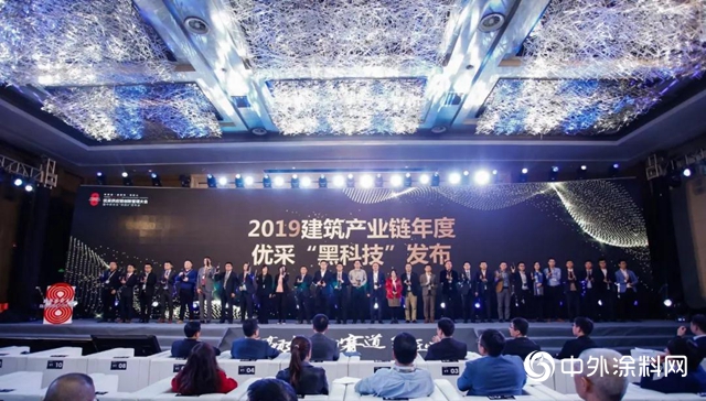 三棵樹在第三屆優(you) 采供應鏈管理大會(hui) 上斬獲多項榮譽