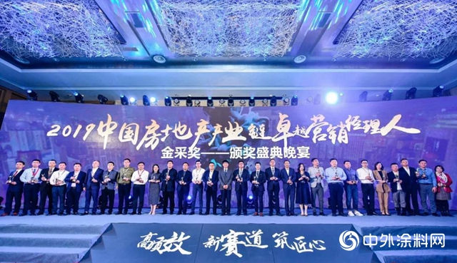 三棵樹在第三屆優(you) 采供應鏈管理大會(hui) 上斬獲多項榮譽