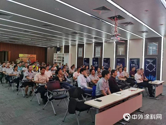 萬恒通家居製品水性漆技術培訓會議"
136075"