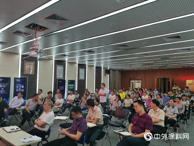 萬恒通家居製品水性漆技術培訓會議"
136075"