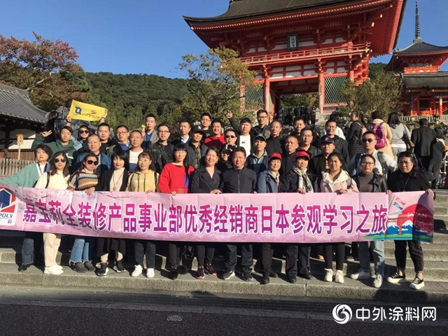 乘“楓”而行 首批經銷商日本考察之旅圓滿落幕