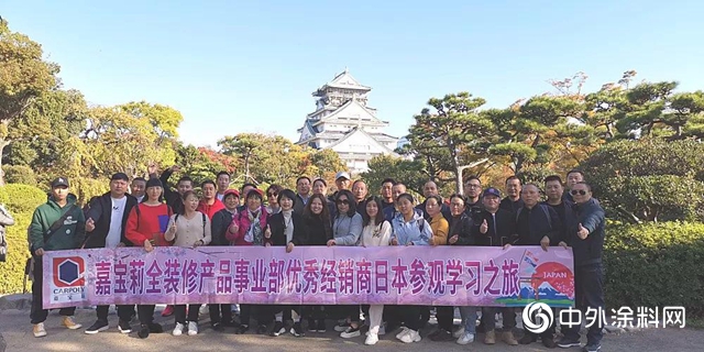 乘“楓”而行 首批經銷商日本考察之旅圓滿落幕