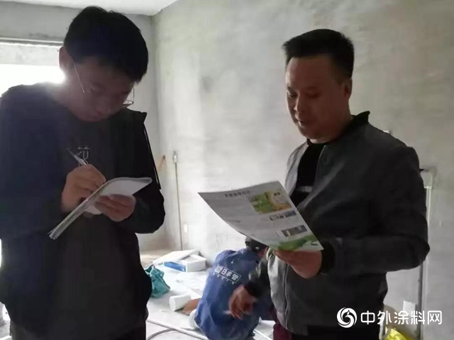 晨陽水漆：【故事】5年前一見鍾情，癡心漢賣房娶“漆”"
136095"
