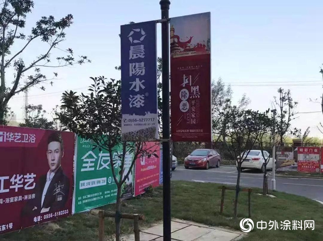 晨陽水漆：【故事】5年前一見鍾情，癡心漢賣房娶“漆”"136095"