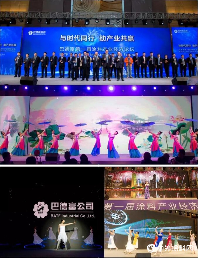 巴德富：與(yu) 時代同行 助產(chan) 業(ye) 共贏"136097"