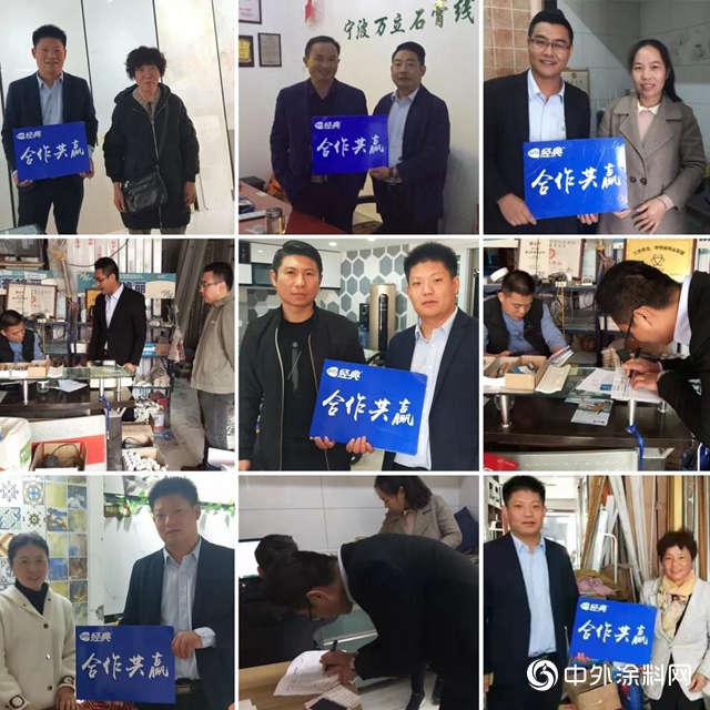 經典品牌千城動銷係列報道第六期"136110"
