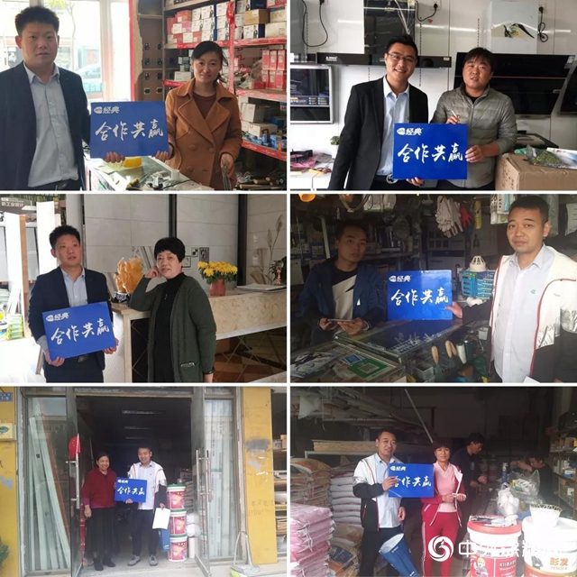 經典品牌千城動銷係列報道第六期"136110"