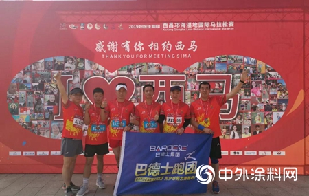 跑勝於(yu) 績！巴德士跑團西馬之行"136112"
