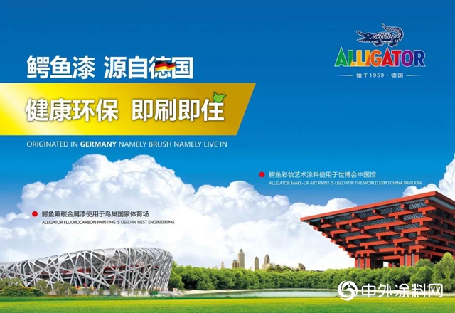 鱷魚漆：吐魯番，給你不一樣的學院風情