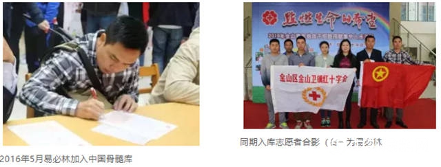 這是一場生命的接力賽，得為這位紫荊花人點個讚"
136131"