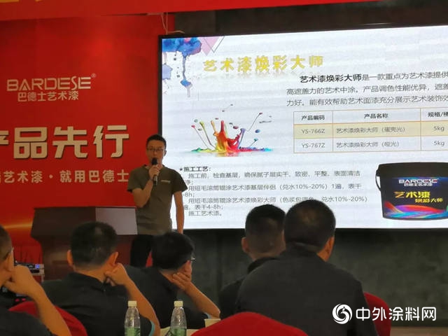夯實基礎，勤練內(nei) 功！巴德士營銷特訓營（第10期）圓滿成功