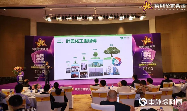 【麵向2020 聚焦大灣區】粵港澳家居產業創新驅動力高峰論壇圓滿舉辦！