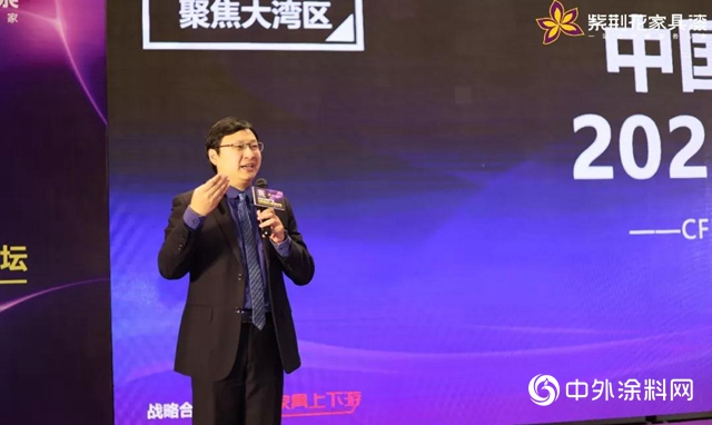 【麵向2020 聚焦大灣區】粵港澳家居產業創新驅動力高峰論壇圓滿舉辦！