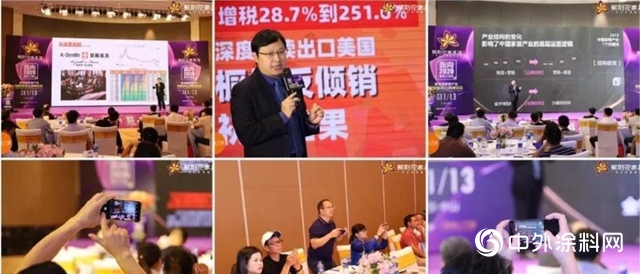 【麵向2020 聚焦大灣區】粵港澳家居產業創新驅動力高峰論壇圓滿舉辦！