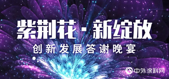 【麵向2020 聚焦大灣區】粵港澳家居產業創新驅動力高峰論壇圓滿舉辦！