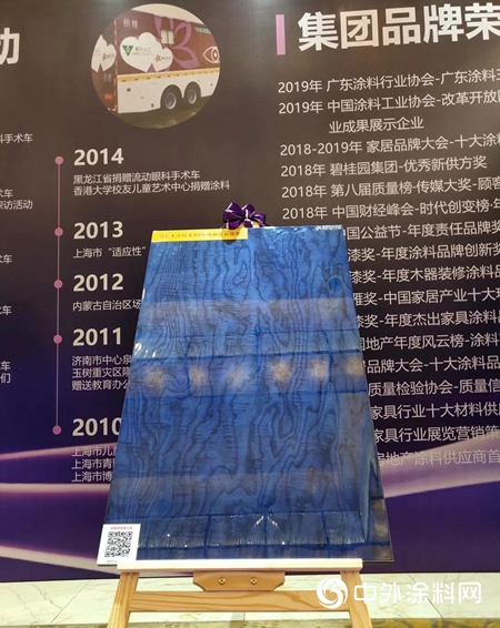 【麵向2020 聚焦大灣區】粵港澳家居產業創新驅動力高峰論壇圓滿舉辦！