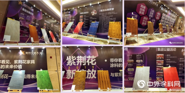 【麵向2020 聚焦大灣區】粵港澳家居產業創新驅動力高峰論壇圓滿舉辦！