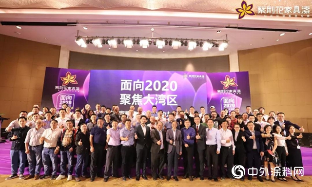 【麵向2020 聚焦大灣區】粵港澳家居產業創新驅動力高峰論壇圓滿舉辦！