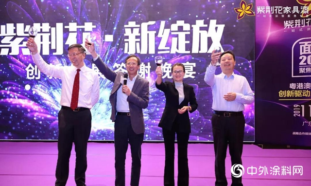 【麵向2020 聚焦大灣區】粵港澳家居產業創新驅動力高峰論壇圓滿舉辦！