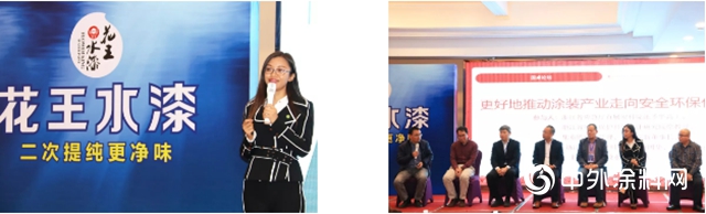 2019中國水漆博覽會，花王水漆實力圈粉“鋼構企業”！