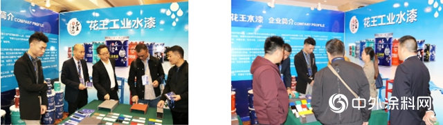 2019中國水漆博覽會(hui) ，花王水漆實力圈粉“鋼構企業(ye) ”！
