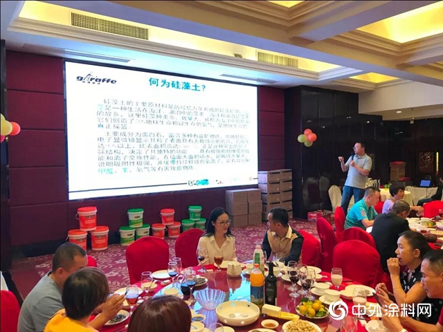 2019“中漆好師傅”暨佛山感恩答謝會完美收官！