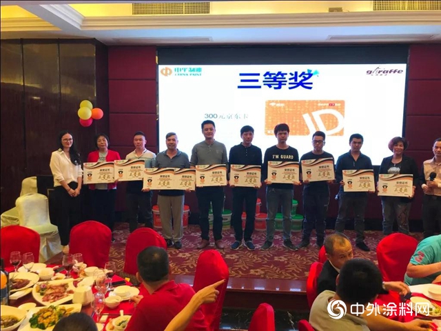 2019“中漆好師傅”暨佛山感恩答謝會完美收官！
