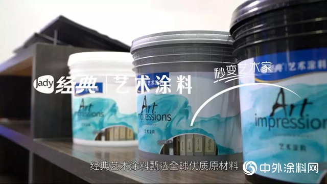 經典漆：外牆塗料冬季施工、儲存有哪些注意事項？"
136137"