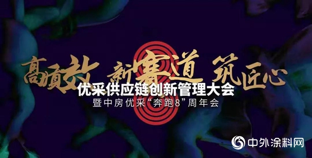 築匠心，鑄匠魂！巴德士集團斬獲兩項“金采獎”"
136159"