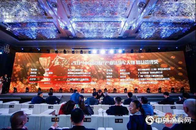 築匠心，鑄匠魂！巴德士集團斬獲兩(liang) 項“金采獎”"136159"