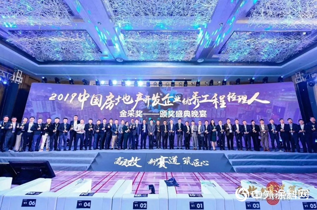 築匠心，鑄匠魂！巴德士集團斬獲兩(liang) 項“金采獎”"136159"