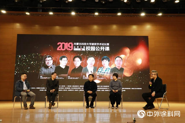 2019立邦工程“刷新的力量”校園公開課走進內蒙古科技大學