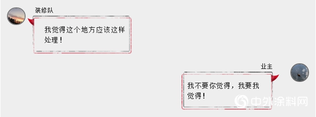 彩妝牆麵定製｜鱷魚漆“老司機”讓你家裝不翻車