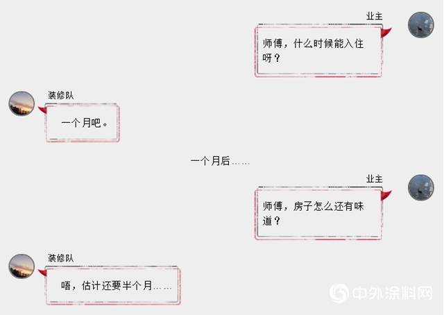 彩妝牆麵定製｜鱷魚漆“老司機”讓你家裝不翻車