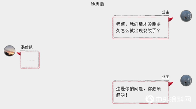 彩妝牆麵定製｜鱷魚漆“老司機”讓你家裝不翻車