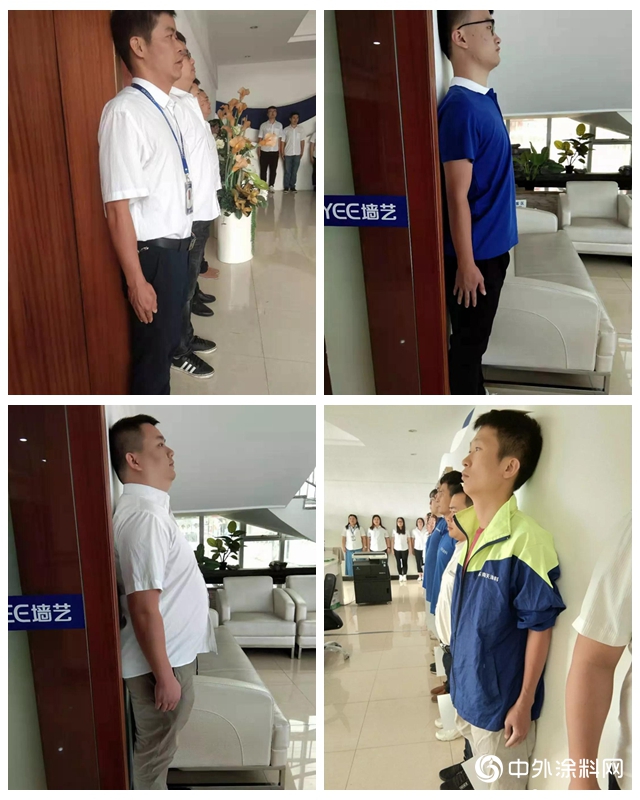 南天塗料：團隊形體訓練21天打卡"
136181"