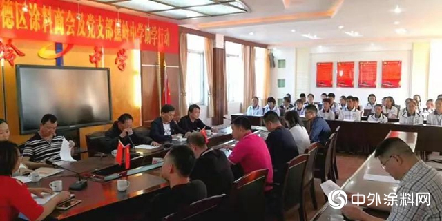 助學築夢，華隆塗料與(yu) 蕉嶺學子們(men) 在一起"136186"