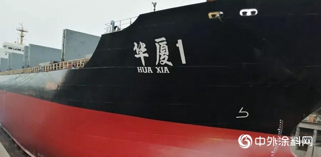 魚童為(wei) “華廈1”提供全新防護"136191"