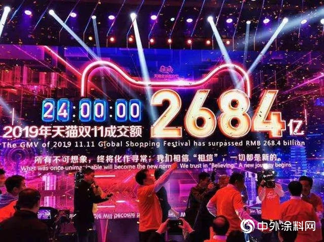 老態龍鍾的塗料類目與(yu) 年輕的2019雙11