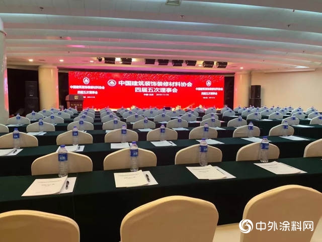 中國建築裝飾裝修材料協會四屆五次理事會隆重召開