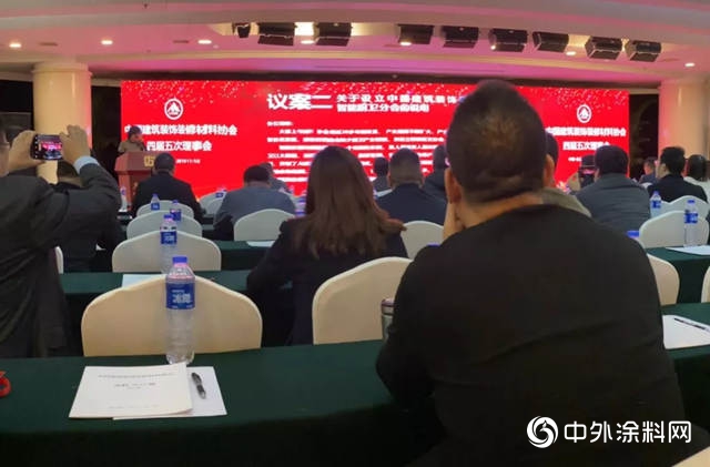 中國建築裝飾裝修材料協會四屆五次理事會隆重召開