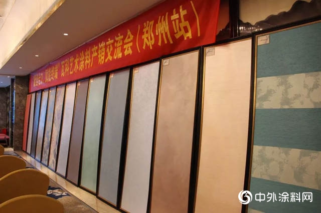 瓦科：順勢而為，賦能終端，打造藝術塗料終端零售新模式