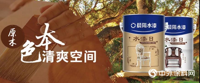 晨陽水漆：開業當天完成全年任務的一半，堪稱行業奇跡！"
136223"