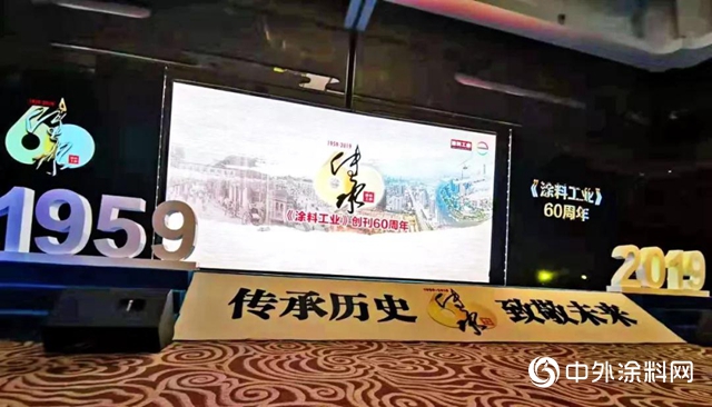 中華製漆實力榮膺《塗料工業(ye) 》卓越民族企業(ye) "136226"
