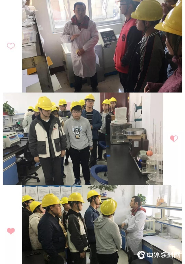 “知行合一，學以致用” ——江蘇科技大學師生來金陵塗料進行認識學習活動"
136235"
