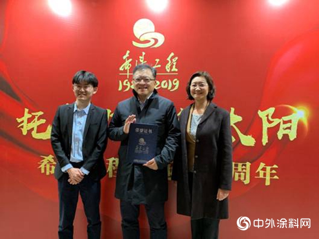 用有溫度的色彩助力希望工程30年 立邦獲“突出貢獻者”稱號"
136250"