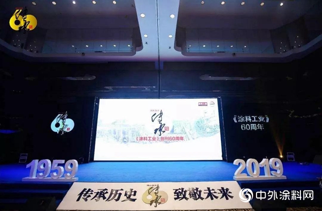 雙虎塗料榮獲塗料工業60周年“卓越民族企業”稱號"
136259"